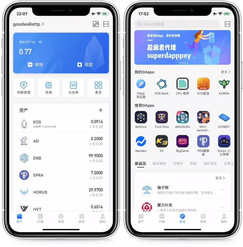 imtoken3.0钱包官方网下载