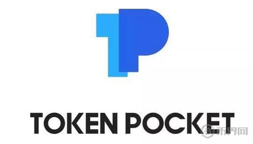 tokenpocket钱包电脑版官网下载